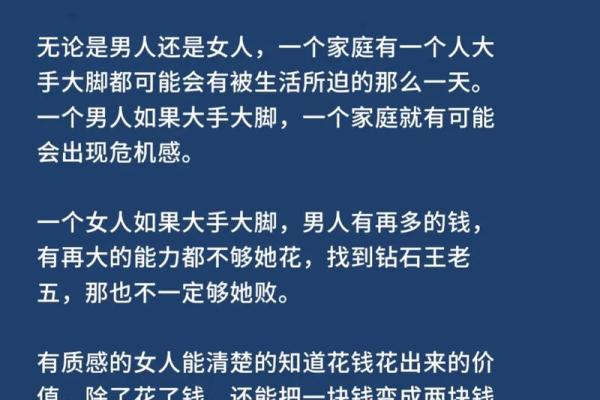 命运的选择:从满命到零命的深刻解读 命运的选择:从满命到零命的深刻解读