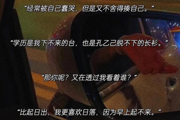 11月凌晨出生者的命运解析与人生启示