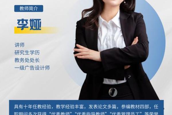 甲戌女命：如何利用五行之力成就事业与人生