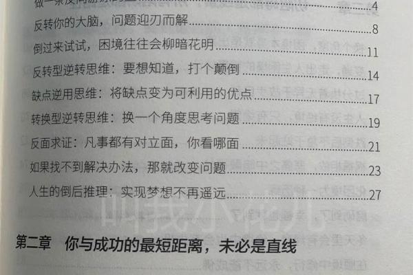 2017年属鸡人的命运解析：如何把握机遇，逆转人生？