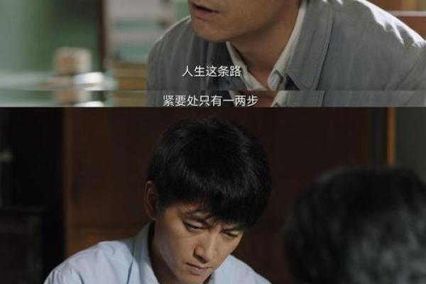 1997年出生的人命运解析:探索你的性格与人生之路 1997年出生的人命运解析:探索你的性格与人生之路