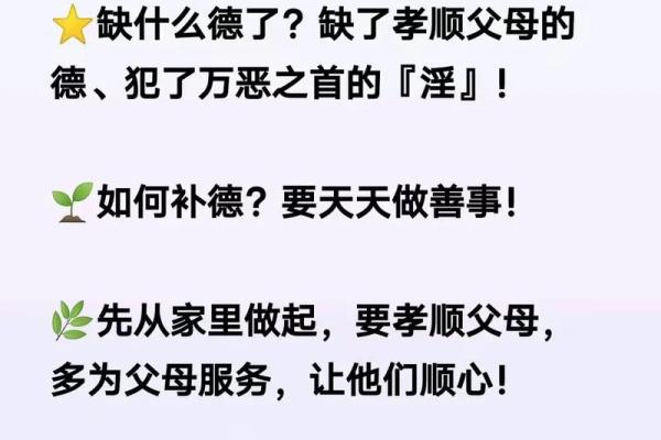 探索马年命运:中国传统文化中的独特解读与人生启示 探索马年命运:中国传统文化中的独特解读与人生启示