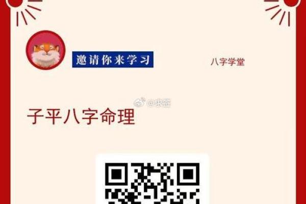 亥命与癸命的相生相克：一窥八字命理的奥秘