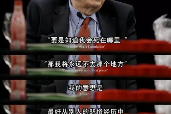 木命人与火命人的合财之道:共同创造丰盛人生的秘诀 木命人与火命人的合财之道:共同创造丰盛人生的秘诀
