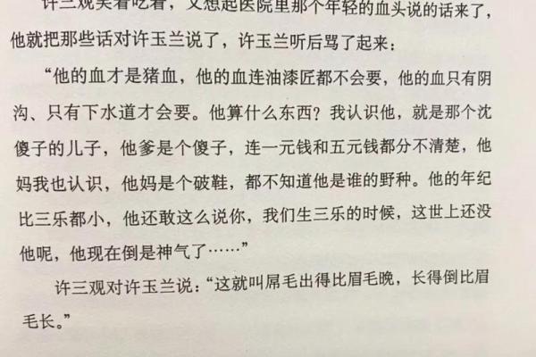 1997年出生的人命运解析:探索你的性格与人生之路 1997年出生的人命运解析:探索你的性格与人生之路