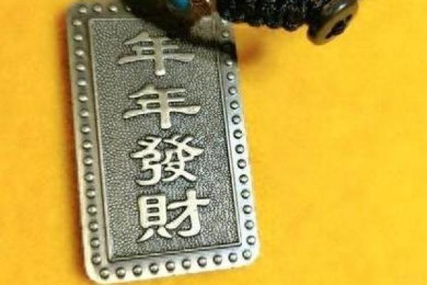 探索任国新的命运之路:命理与人生的深刻解读 探索任国新的命运之路:命理与人生的深刻解读