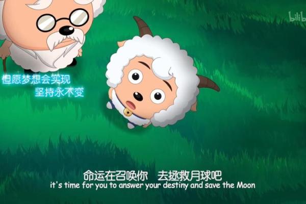 兔年午时男性命运解析：揭示独特的性格与未来趋势