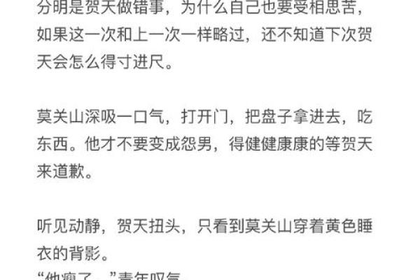 《何为吾命如斯：探寻生命的意义与价值》