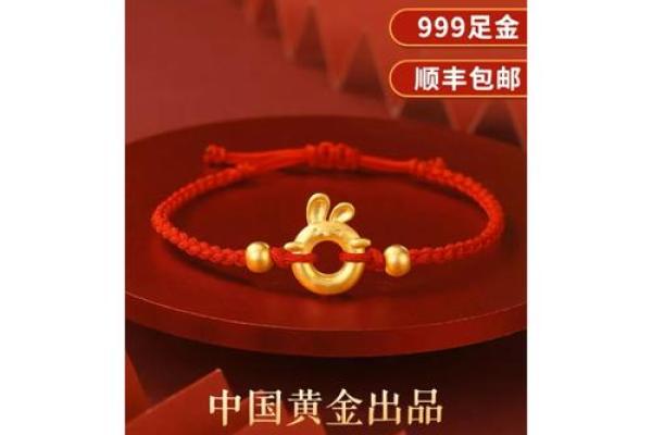 兔年午时男性命运解析：揭示独特的性格与未来趋势