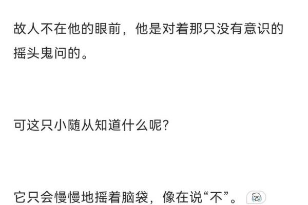 1997年出生的你，命运和性格的深层解读与分析
