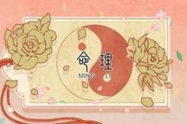 2022虎年命理解析：揭开属虎之人的神秘面纱和命运之谜