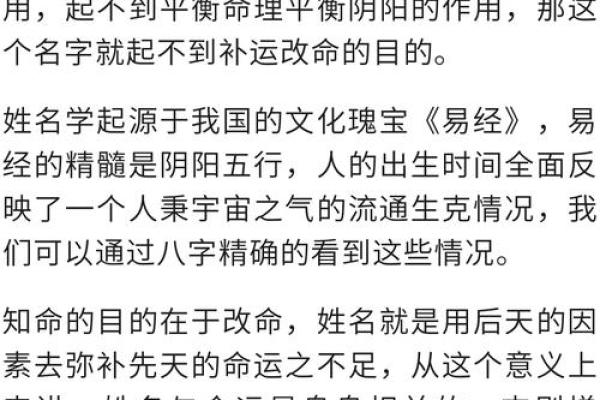 探索土命迷信:纹身与命理的奇妙结合 探索土命迷信:纹身与命理的奇妙结合