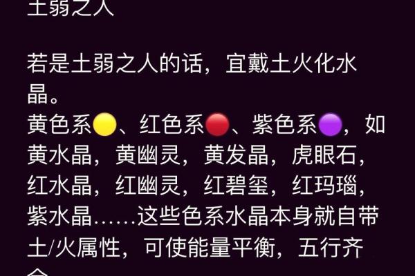 解密本命命格中的土命：生活与命运的深层联系