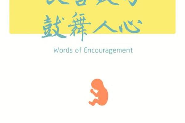 桑拓木命与其它命的爱恨纠葛:争吵与和解的哲学之旅 桑拓木命与其它命的爱恨纠葛:争吵与和解的哲学之旅