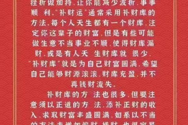 从事什么行业最能吸引横财,助你发大财! 从事什么行业最能吸引横财,助你发大财!