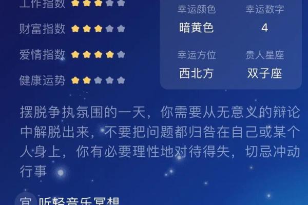 1997年9月2日出生的命运解析与人生方向 1997年9月2日出生的命运解析与人生方向