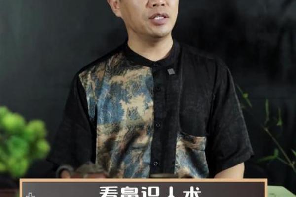 孤寒财主的命格解析:富贵与穷困的背后秘密 孤寒财主的命格解析:富贵与穷困的背后秘密
