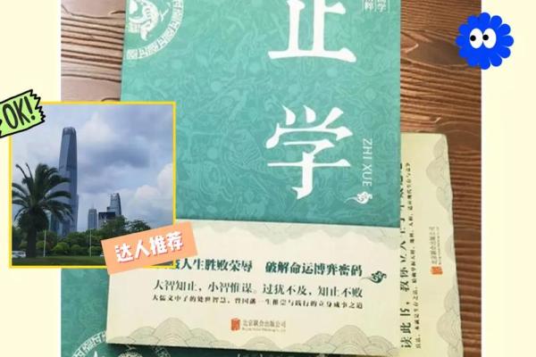 1972:命运的交汇点与人生的智慧启示 1972:命运的交汇点与人生的智慧启示