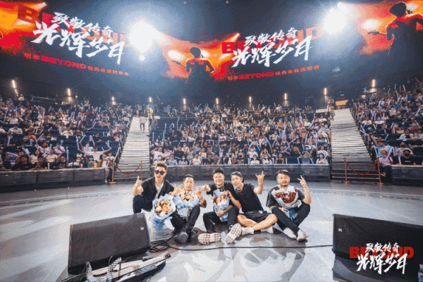 黄家驹：短暂生命中的音乐传奇与不灭灵魂