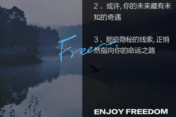 解读命运中的不幸:算命揭示的命不好之道 解读命运中的不幸:算命揭示的命不好之道