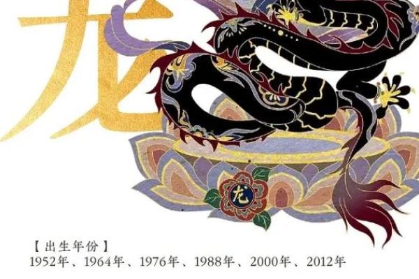 1711年属什么生肖?揭开这个年份的命运之谜! 1711年属什么生肖?揭开这个年份的命运之谜!