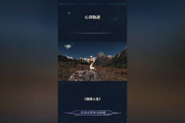 探寻阴历11月23日出生之命运:解密命理与人生轨迹 探寻阴历11月23日出生之命运:解密命理与人生轨迹
