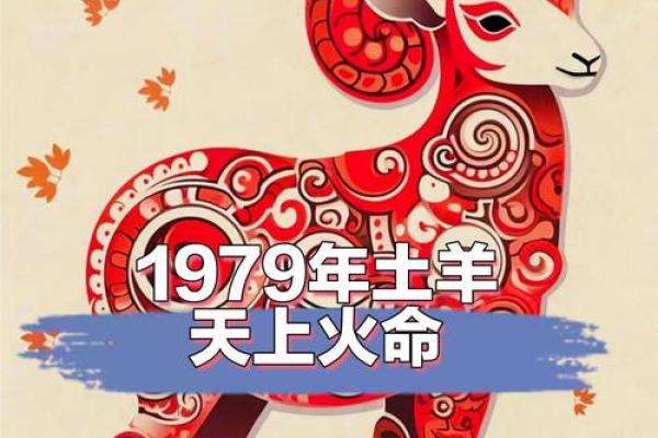 2024年纳音命理解析:解密命格与运势的奇妙关联 2024年纳音命理解析:解密命格与运势的奇妙关联