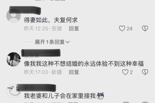 根据什么命娶什么老婆最好,揭示婚姻幸福的秘密 根据什么命娶什么老婆最好,揭示婚姻幸福的秘密