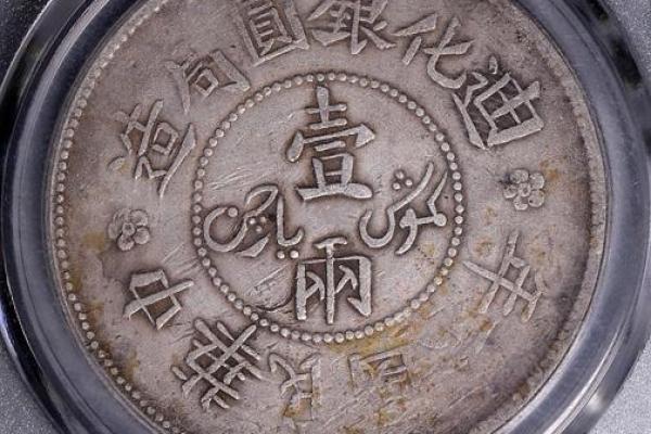 探析六两二钱命理的独特魅力与人生启示 探析六两二钱命理的独特魅力与人生启示
