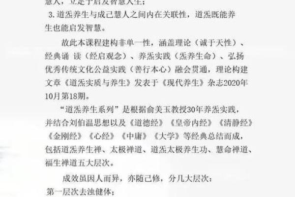 耳提面命，传承智慧的绝妙艺术