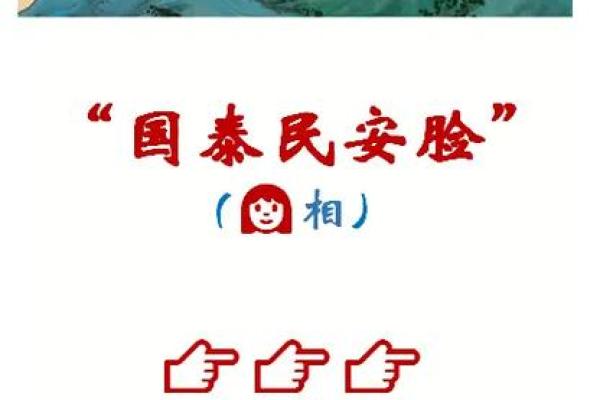 耳提面命，传承智慧的绝妙艺术