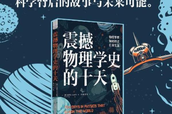 壹玖柒零年出生的人生命运解析：探索命理的奥秘与展望未来