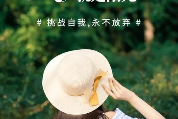 男人先苦后甜：逆境中的奋斗与人生的回报