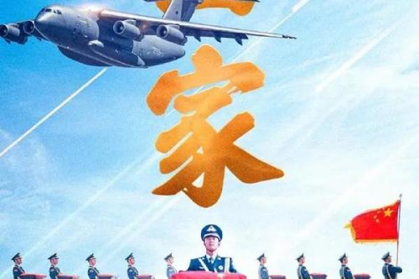 解读“读书命”：命中注定的知识之路与成功之道