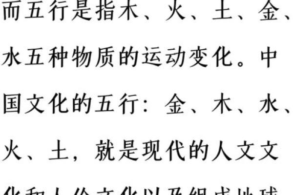 2018年是什么命？揭秘生肖与五行的深刻关系