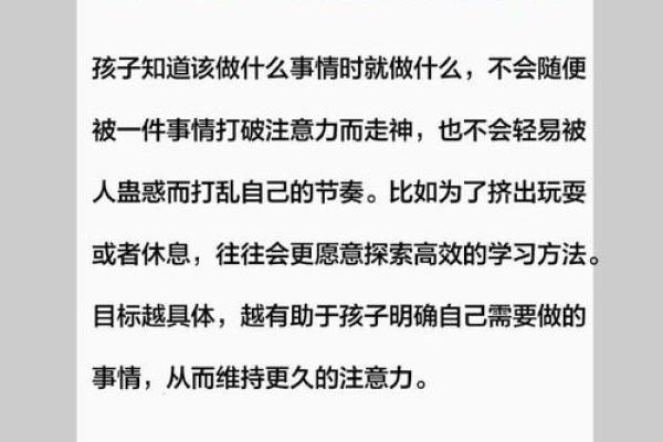 2010年出生的孩子，究竟具有什么样的命运与特征？