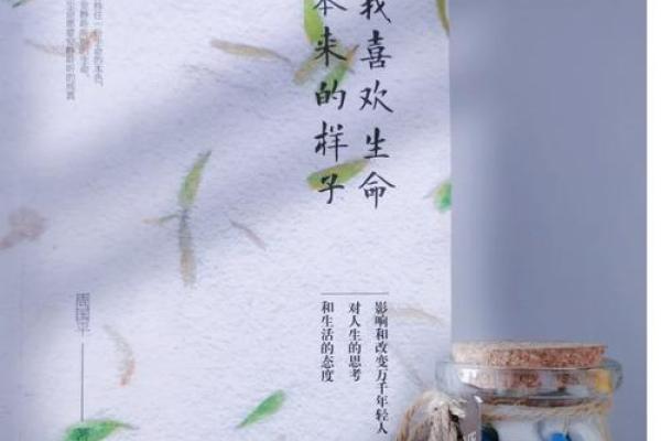 天生什么命却有公主病，生活中的逆袭与自我救赎