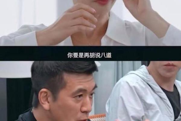 天生什么命却有公主病，生活中的逆袭与自我救赎