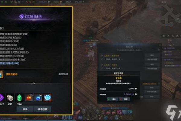 探寻20030521的命运密码：一个人的生辰分析之旅