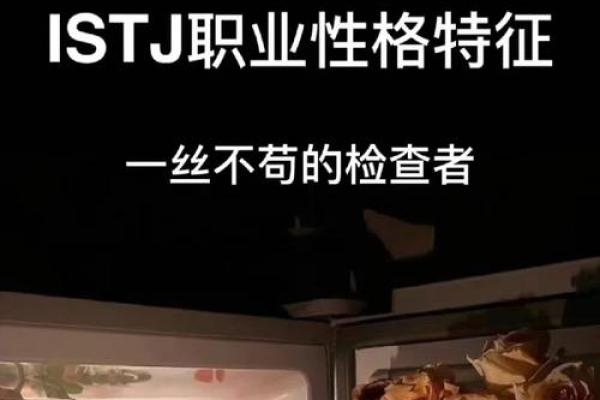 根据命理选择职业：让你的天赋在职场中绽放光彩