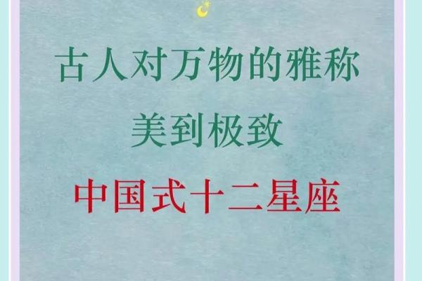 探索2006年7月5日出生的命运与个性特点