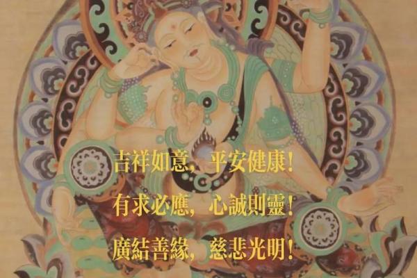 根据命理选择楼层，助您生活如意与安康！