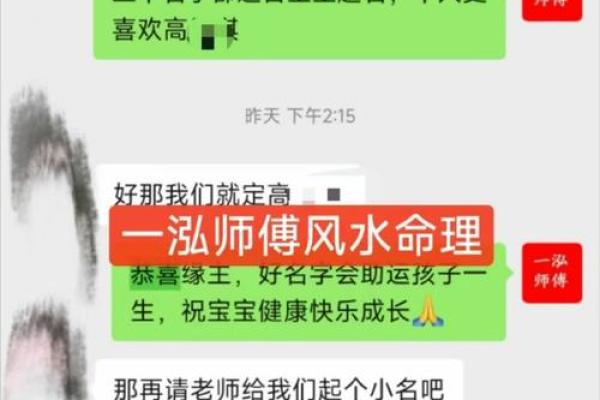 白蜡金命与完美结婚对象：最佳命缘的选择之路