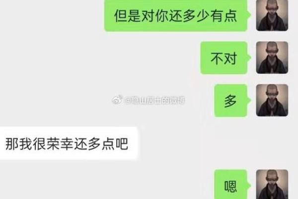 解密命理：男命带双女的深层含义与生活启示