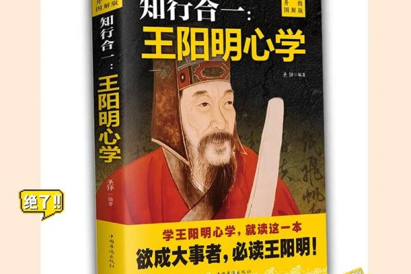 探寻乐山乐水背后的中国古典智慧与人生哲理