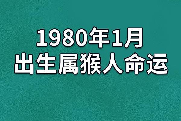 20021年出生的人竟然是这种命运，你了解吗？