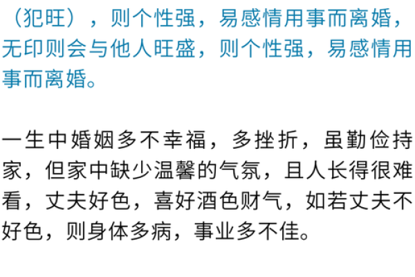 解读命理学：如何通过八字知晓自己的命运与人生走向
