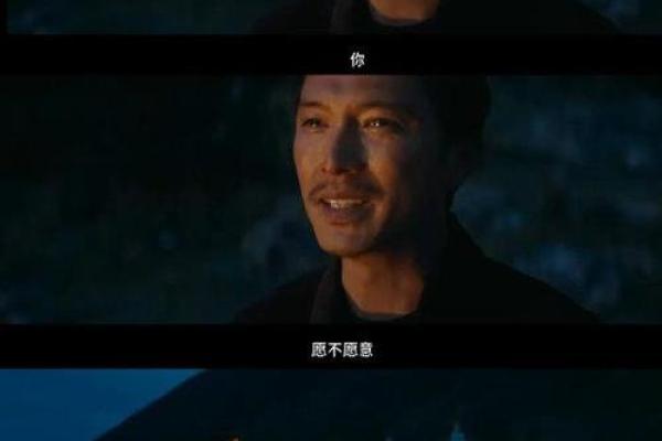 克老公的女人：命运与爱情的交织之谜