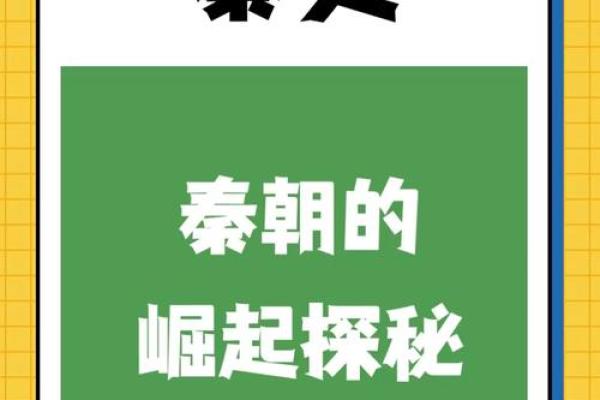 探寻1980年出生的命运：他们如何在变革中成长与奋斗