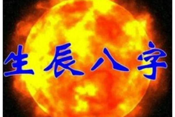 虎命与水命的神秘之旅：解密两种命理的独特差异与人生轨迹